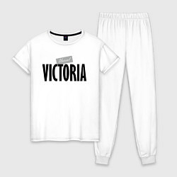 Пижама хлопковая женская Нереальная Виктория, цвет: белый
