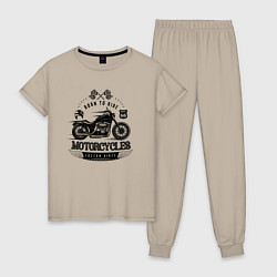 Пижама хлопковая женская Motorcycle Born to ride, цвет: миндальный