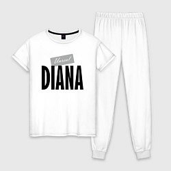 Пижама хлопковая женская Unreal Diana, цвет: белый