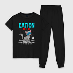 Пижама хлопковая женская Cation Element, цвет: черный