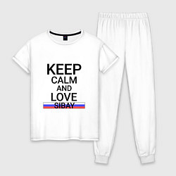 Пижама хлопковая женская Keep calm Sibay Сибай, цвет: белый