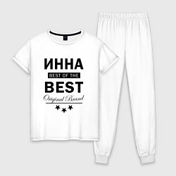 Женская пижама ИННА BEST OF THE BEST