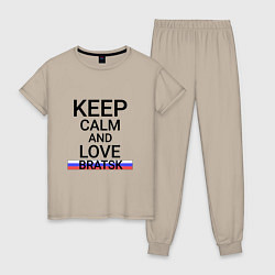 Пижама хлопковая женская Keep calm Bratsk Братск, цвет: миндальный