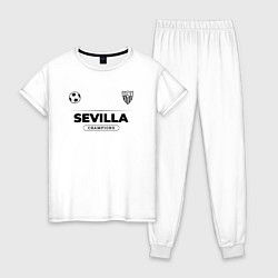 Пижама хлопковая женская Sevilla Униформа Чемпионов, цвет: белый