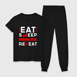 Пижама хлопковая женская Надпись Eat Sleep Roblox Repeat, цвет: черный