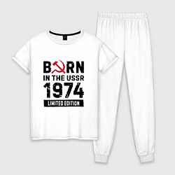 Пижама хлопковая женская Born In The USSR 1974 Limited Edition, цвет: белый