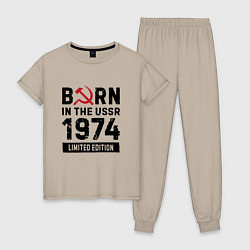 Женская пижама Born In The USSR 1974 Limited Edition