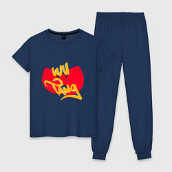 Пижама хлопковая женская Wu-Tang Red, цвет: тёмно-синий