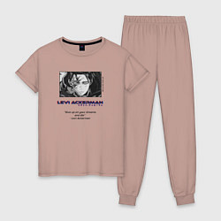 Пижама хлопковая женская Леви-Атака титанов, цвет: пыльно-розовый