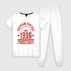 Женская пижама Премиум винтаж с 1996 ограниченная серия