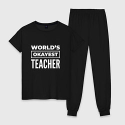 Пижама хлопковая женская Worlds okayest teacher, цвет: черный