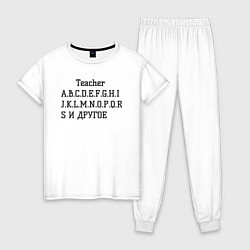 Пижама хлопковая женская Английский алфавит от учителя, цвет: белый