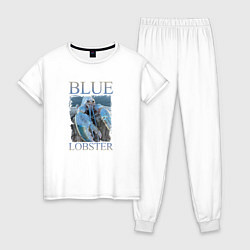 Пижама хлопковая женская Blue lobster meme, цвет: белый