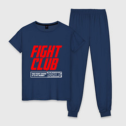 Пижама хлопковая женская Fight club boxing, цвет: тёмно-синий