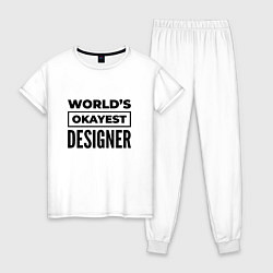 Пижама хлопковая женская The worlds okayest designer, цвет: белый