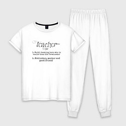 Пижама хлопковая женская Подарок для учителя, цвет: белый