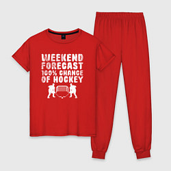 Женская пижама Прогноз на выходные - 100 процентов хоккей