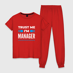 Пижама хлопковая женская Trust me Im manager, цвет: красный