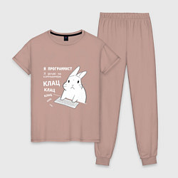 Женская пижама Кролик программист - клацает