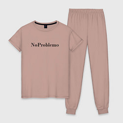 Пижама хлопковая женская NoProblemo, цвет: пыльно-розовый