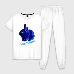Пижама хлопковая женская Водяной кролик 2023 неоновый, цвет: белый