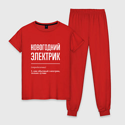 Пижама хлопковая женская Новогодний электрик, цвет: красный