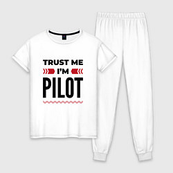Пижама хлопковая женская Trust me - Im pilot, цвет: белый