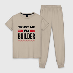 Пижама хлопковая женская Trust me - Im builder, цвет: миндальный