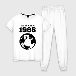 Женская пижама На Земле с 1985 с краской на светлом
