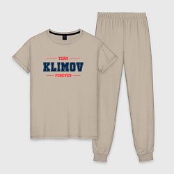 Пижама хлопковая женская Team Klimov forever фамилия на латинице, цвет: миндальный