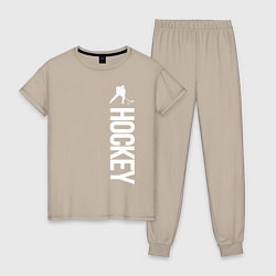 Пижама хлопковая женская Hockey, цвет: миндальный