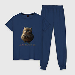Пижама хлопковая женская Мем - каламбур котобушек, цвет: тёмно-синий