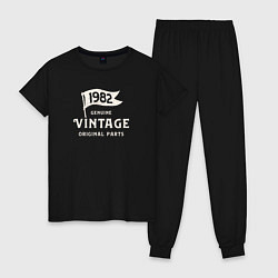 Пижама хлопковая женская 1982 подлинный винтаж - оригинальные детали, цвет: черный