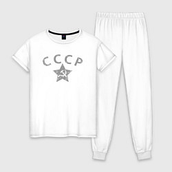 Пижама хлопковая женская СССР grey, цвет: белый