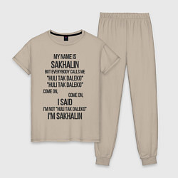 Пижама хлопковая женская Huli, цвет: миндальный