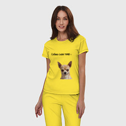 Пижама хлопковая женская Собака съела товар, цвет: желтый — фото 2