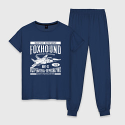 Пижама хлопковая женская Миг-31 Foxhound, цвет: тёмно-синий