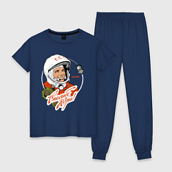 Пижама хлопковая женская Юрий Гагарин - первый космонавт, цвет: тёмно-синий