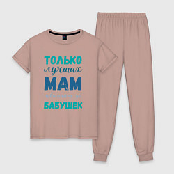 Женская пижама Мама самая лучшая бабушка