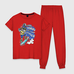 Пижама хлопковая женская Заяц на скейтборде: рожден чтобы кататься, цвет: красный