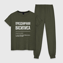 Женская пижама Праздничная Василиса: определение