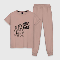 Пижама хлопковая женская Синдром отмены и Галя, цвет: пыльно-розовый