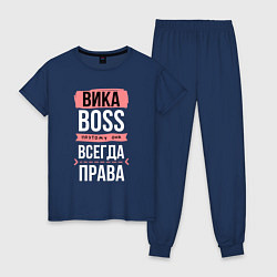 Пижама хлопковая женская Босс Вика - всегда права, цвет: тёмно-синий