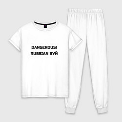 Женская пижама Успакоительное и патроны