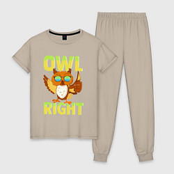 Пижама хлопковая женская Owl right - каламбур отлично, цвет: миндальный