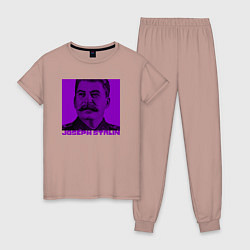 Пижама хлопковая женская Joseph Stalin, цвет: пыльно-розовый