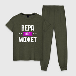 Женская пижама Вера может всё