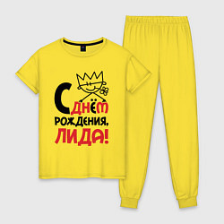 Женская пижама С днём рождения Лида
