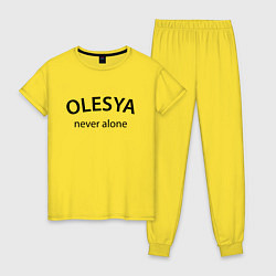 Пижама хлопковая женская Olesya never alone - motto, цвет: желтый