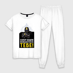 Женская пижама Helldivers 2: Суперземля